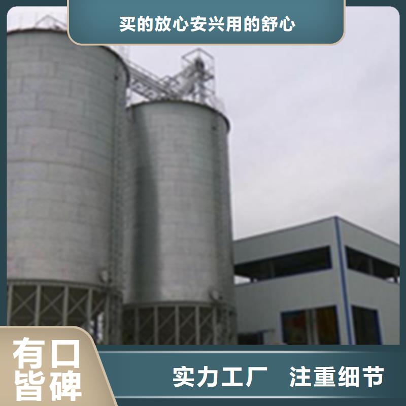 2025欢迎访问##粮食储存罐厂家##可定制