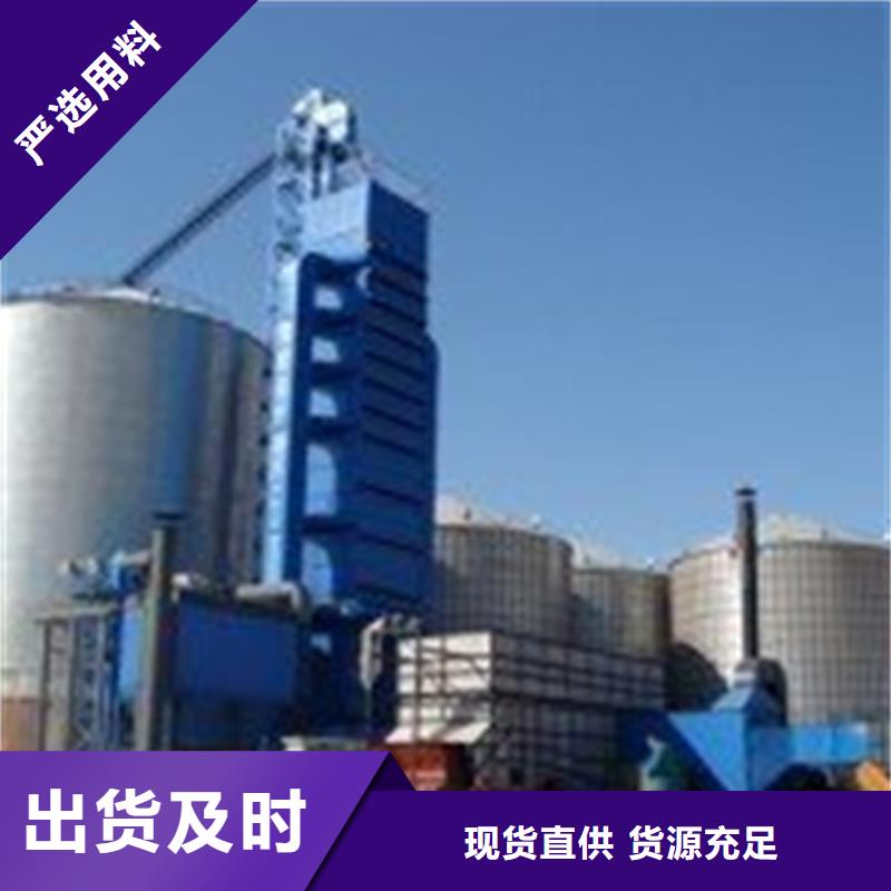 装配式粮仓锥底镀锌钢板仓大量现货充足