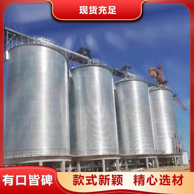 优质500吨装配式粮仓存储仓