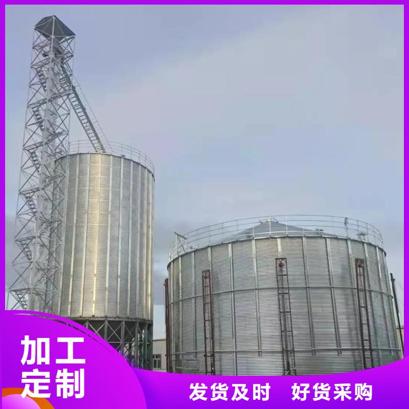 种子储存仓供货及时