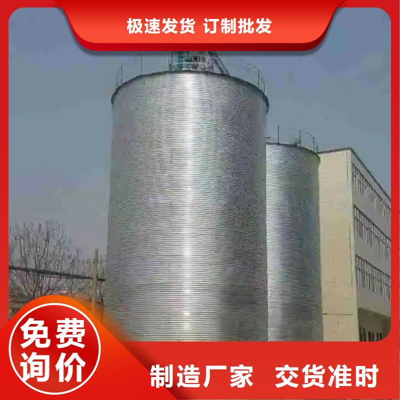稻谷装配式粮仓钢板仓定制-厂家直销