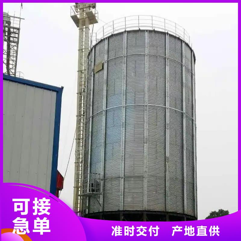 规格全的粮食钢板仓现货厂家