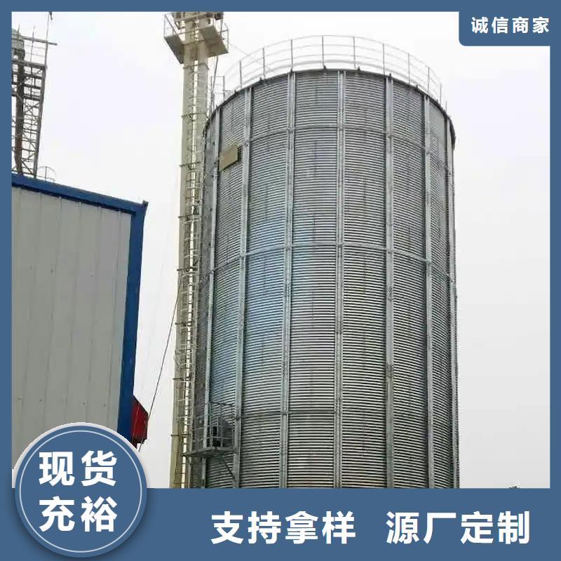 大型粮囤厂家-专心做产品