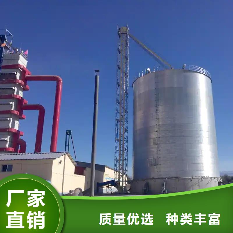 装配式粮仓钢板仓建设长期供应