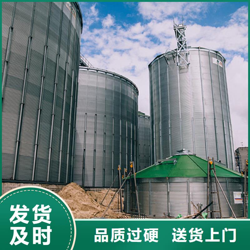 支持定制的立筒装配式粮仓销售厂家