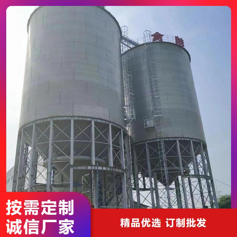 2025新价格##粮食钢板仓厂家##电话咨询