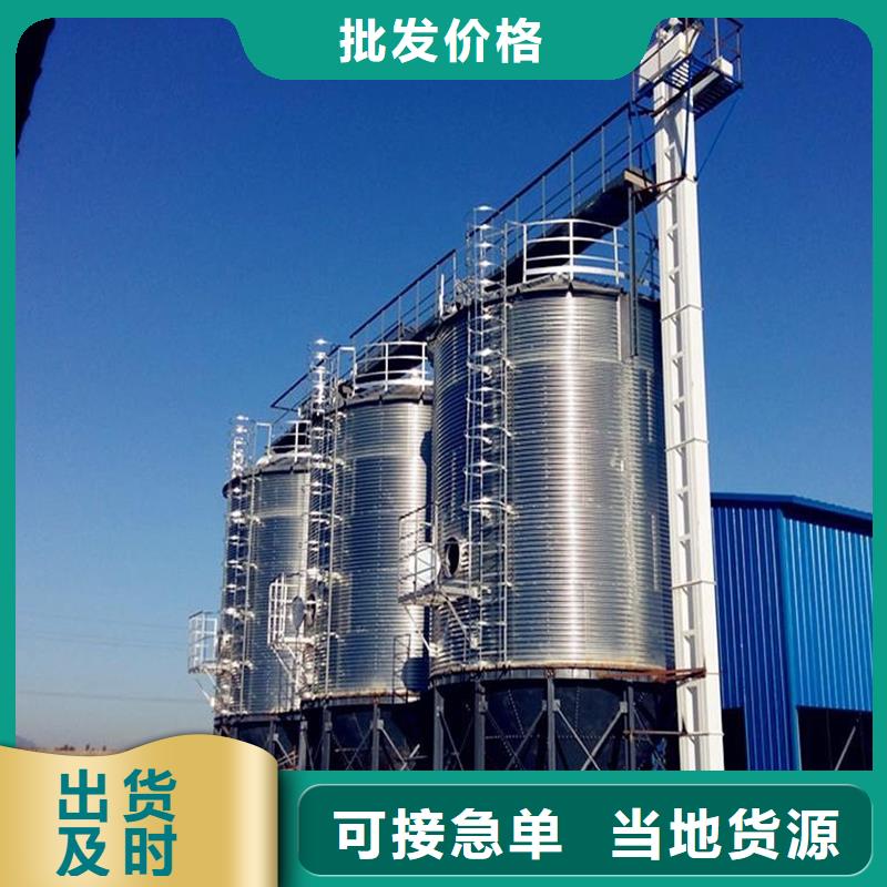 优惠的粮食仓储设施厂家
