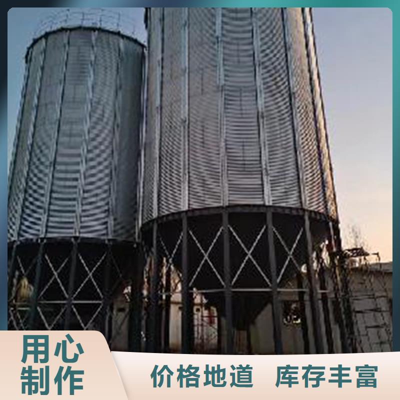 有现货的玉米豆类装配式粮仓钢板仓供货商