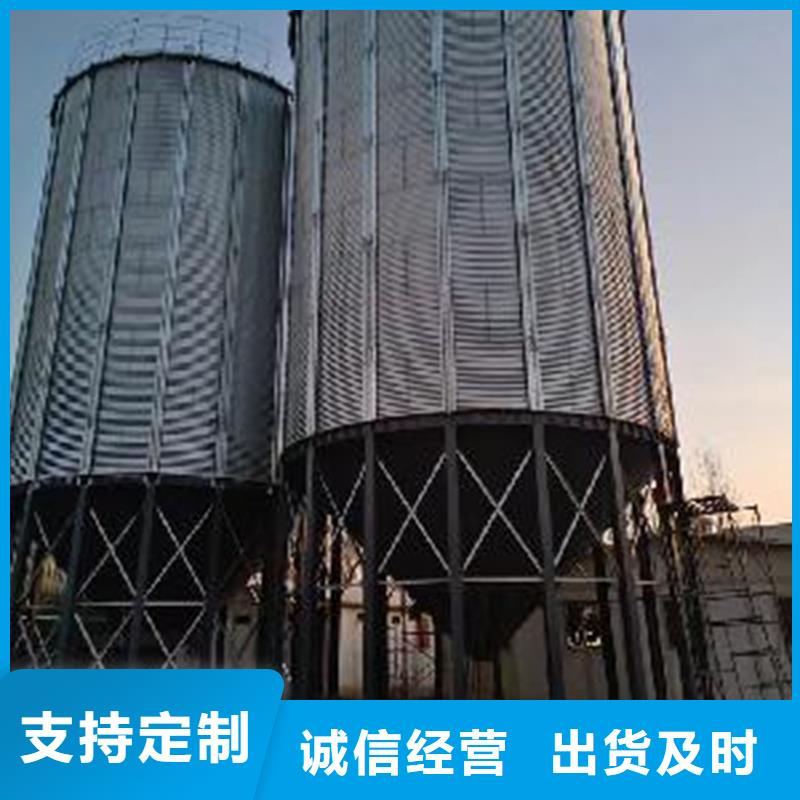装配式粮食镀锌钢板仓现货即发
