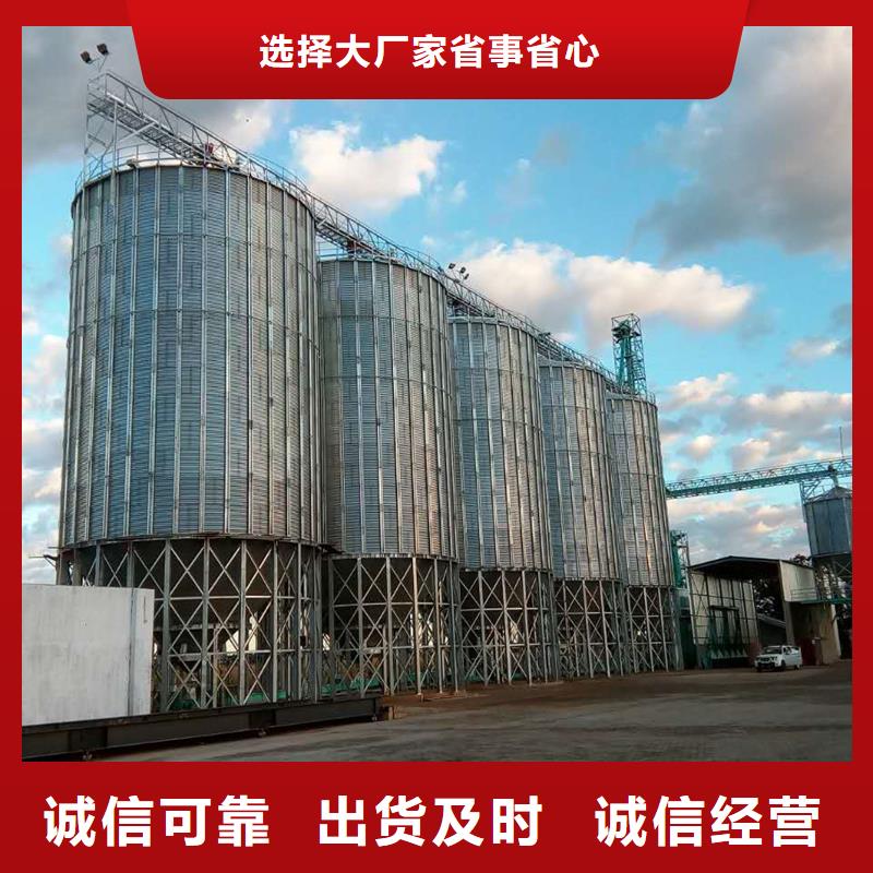 优质500吨装配式粮仓存储仓