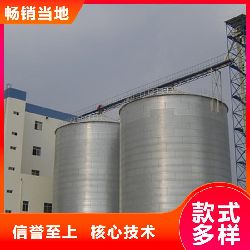 生产粮食储存罐的厂家
