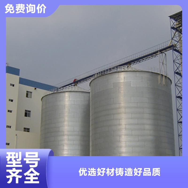 优质500吨装配式存储仓源头厂家