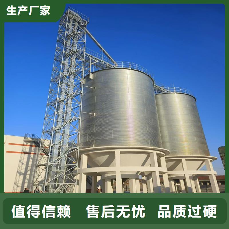 供应粮仓【无中间商】