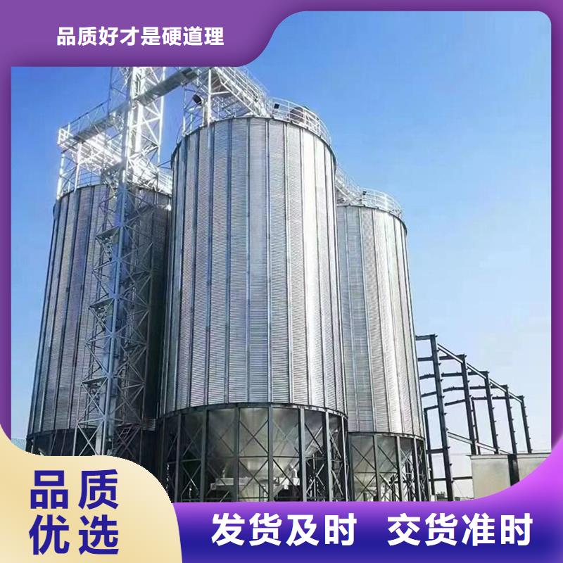 玉米存储钢板仓品质上乘