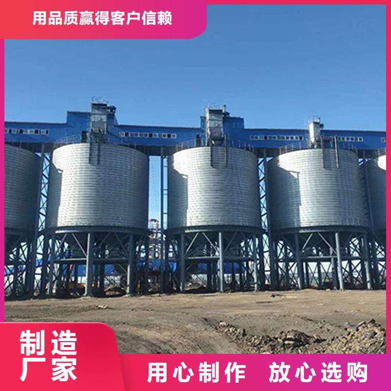 购买装配式粮仓粮食筒仓-现货充足有保障
