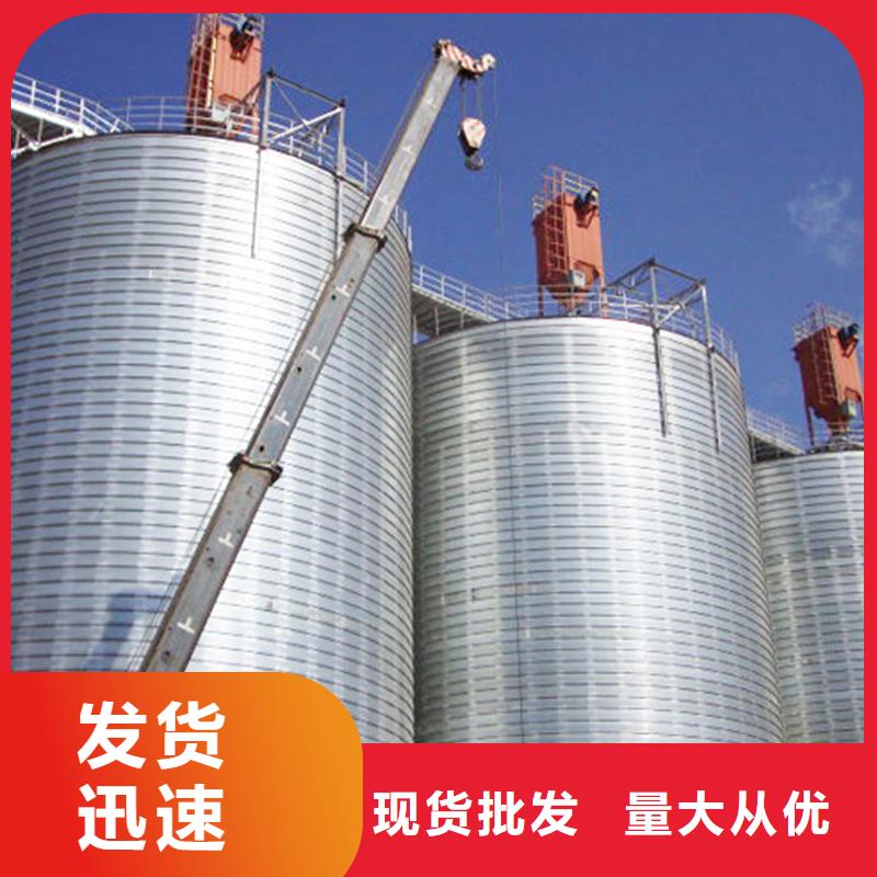 粮食钢板仓-实体厂家质量放心