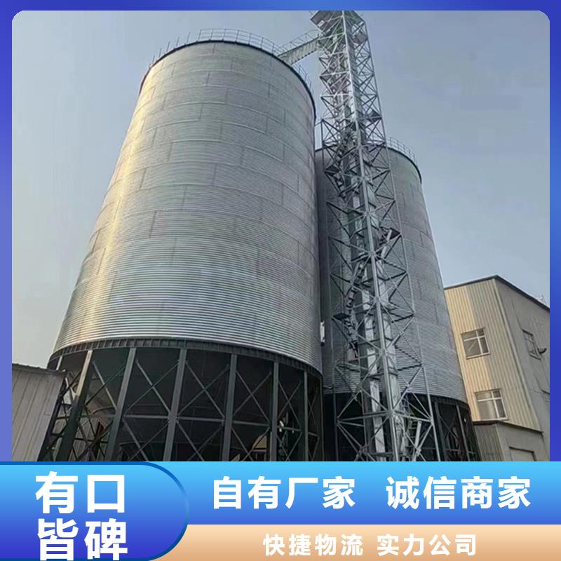 小型粮食设备定制厂家