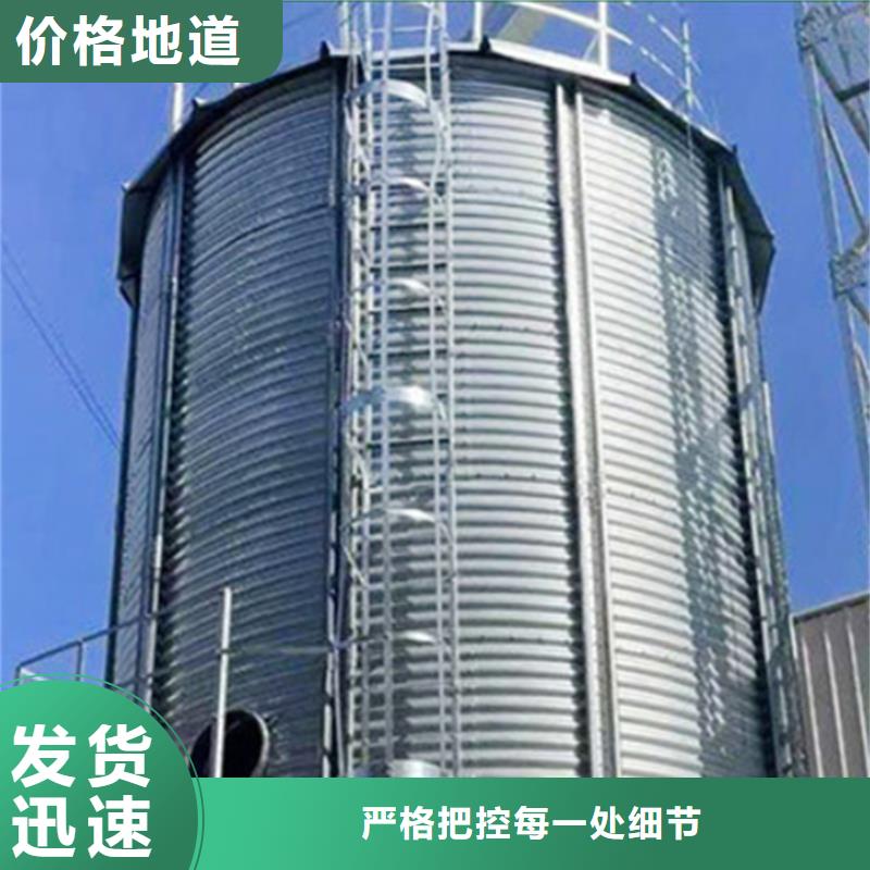 粮食仓储设施资讯