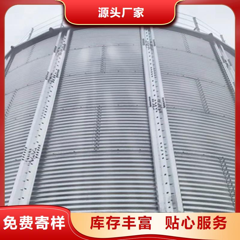 装配式粮食镀锌钢板仓现货即发