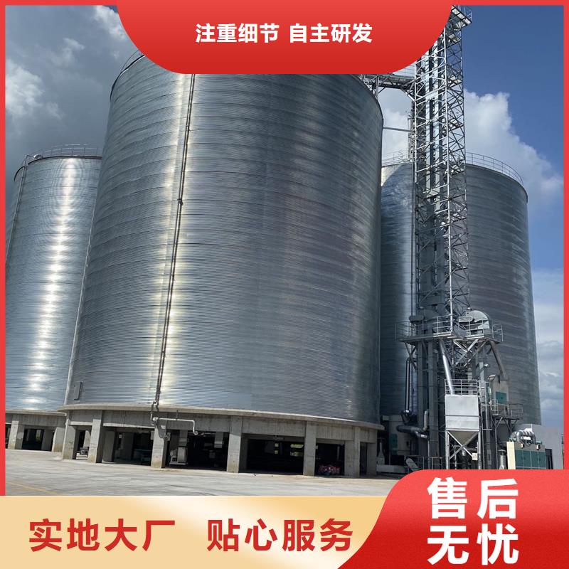 储粮筒仓、储粮筒仓厂家直销-找裕盛钢板仓有限公司