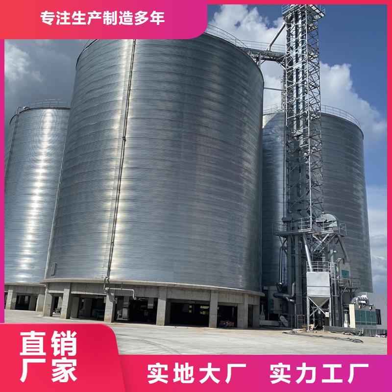 选装配式粮食平底仓【无中间商】