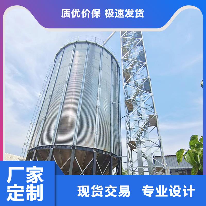 2025质优价廉#装配式粮仓粮食平底仓制造商#来图定制