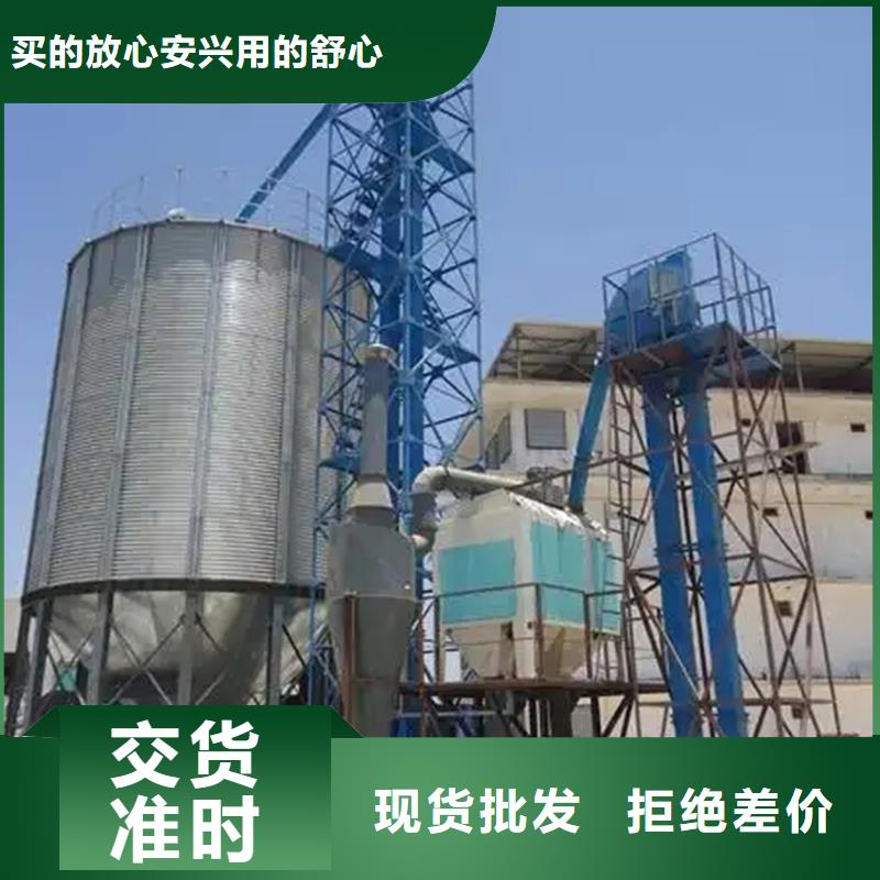 储粮用存粮仓厂家-欢迎新老客户来电咨询