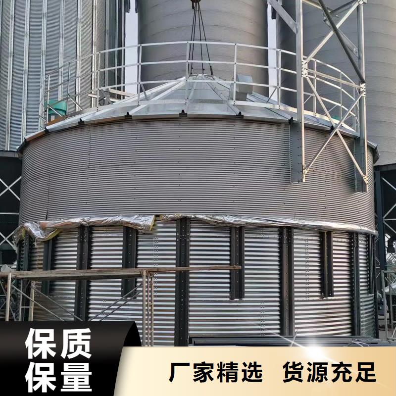 优质500吨装配式粮仓存储仓