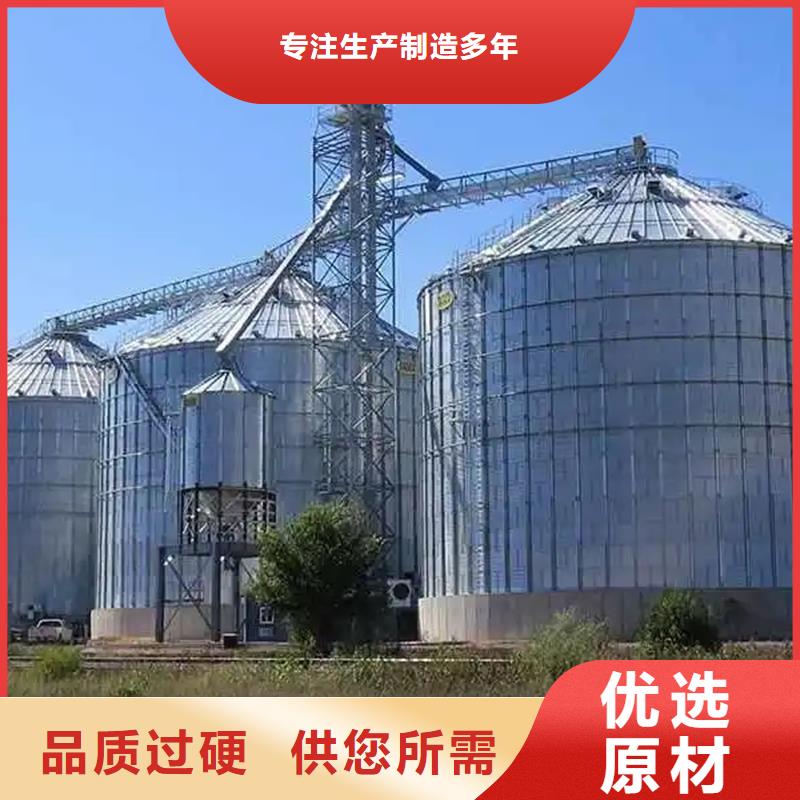 支持定制的立筒装配式粮仓销售厂家