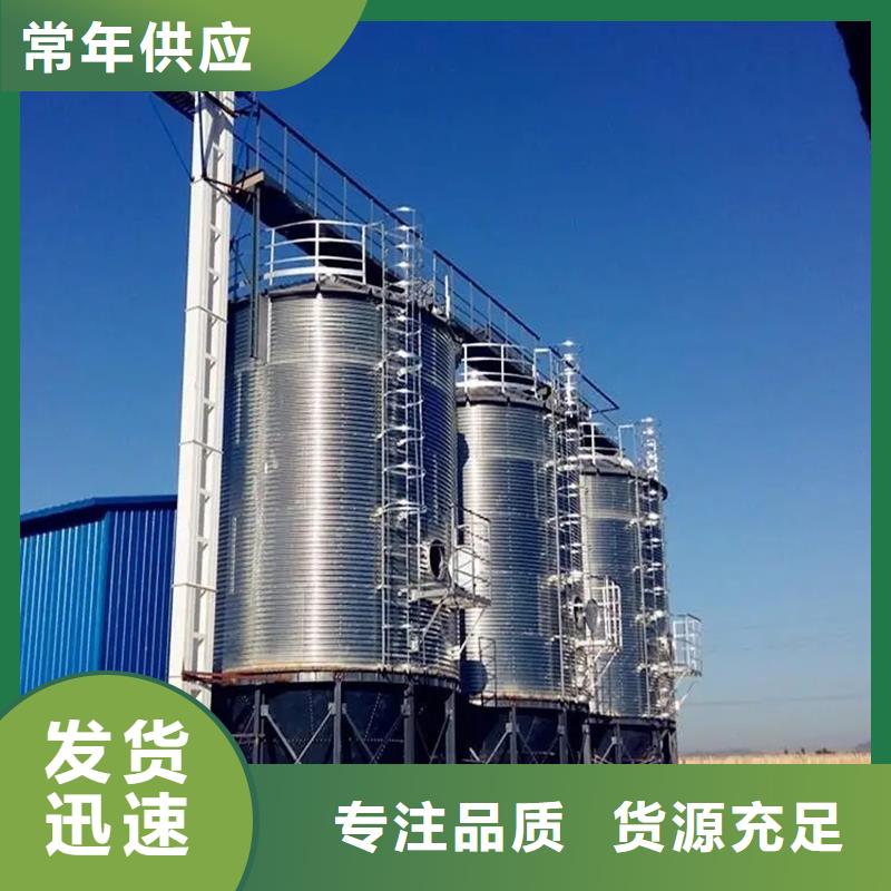 质量优的装配式粮食平底仓品牌厂家