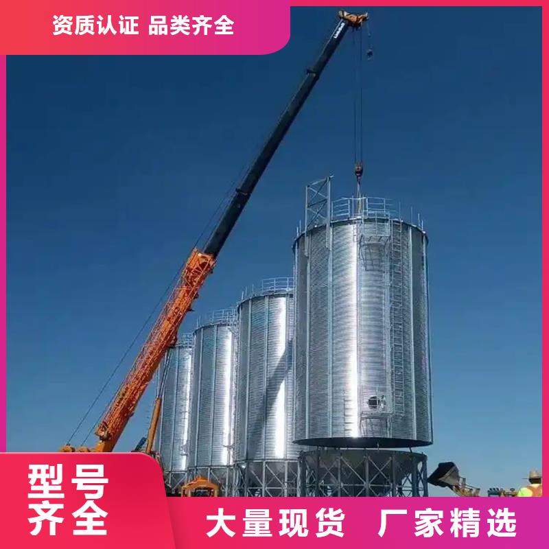 镀锌装配式粮食仓资质全可信赖