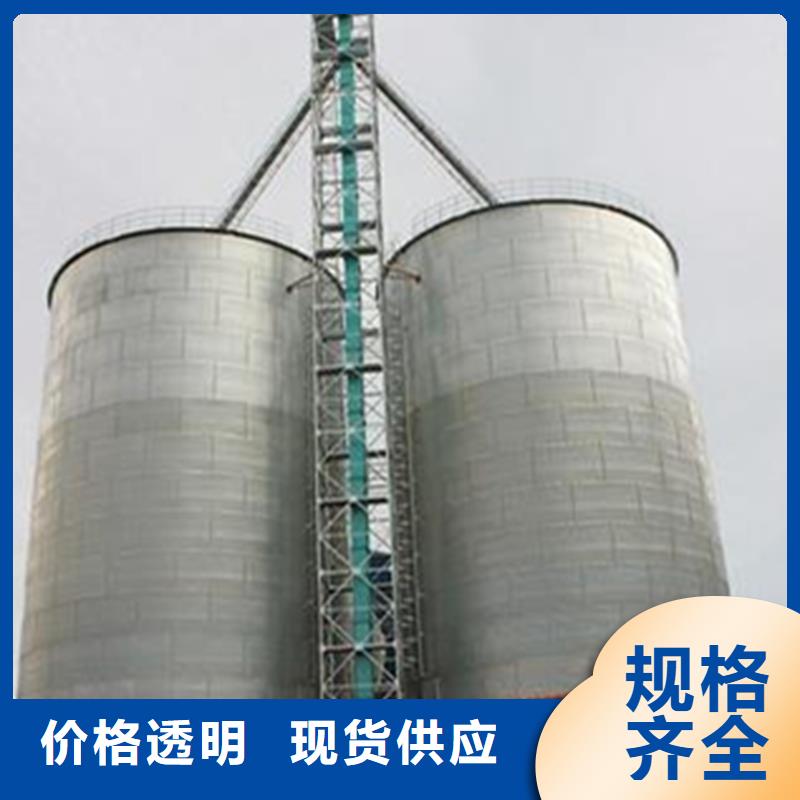 装配式粮仓钢板仓建设企业