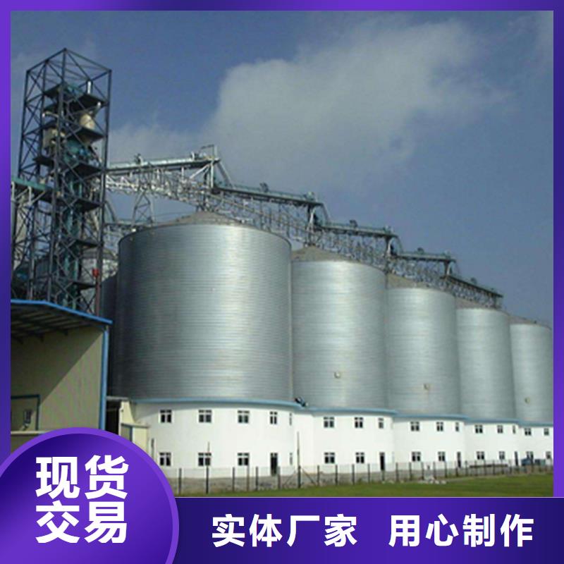 粮食储存仓批发优惠多