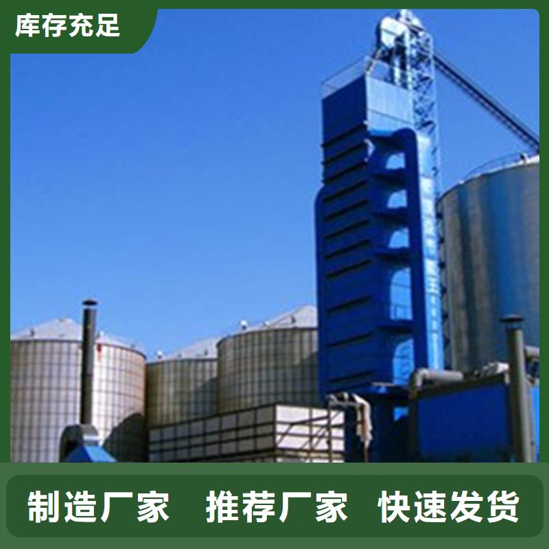 靠谱的稻谷装配式粮仓钢板仓在哪里