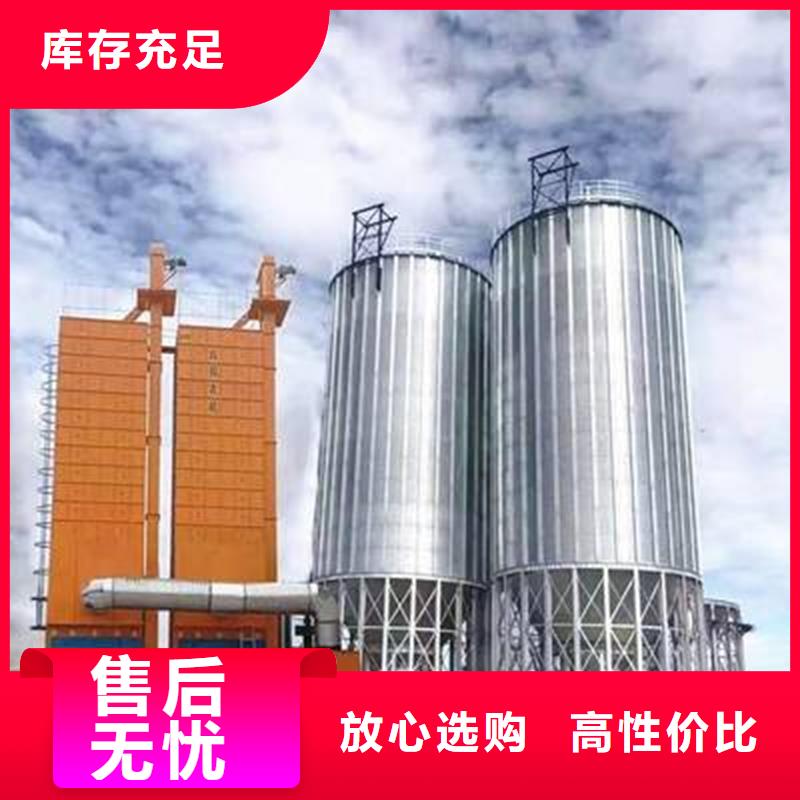 小型储粮仓-来电咨询