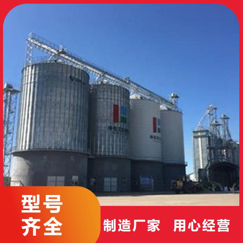 定制小粮仓钢板仓的厂家