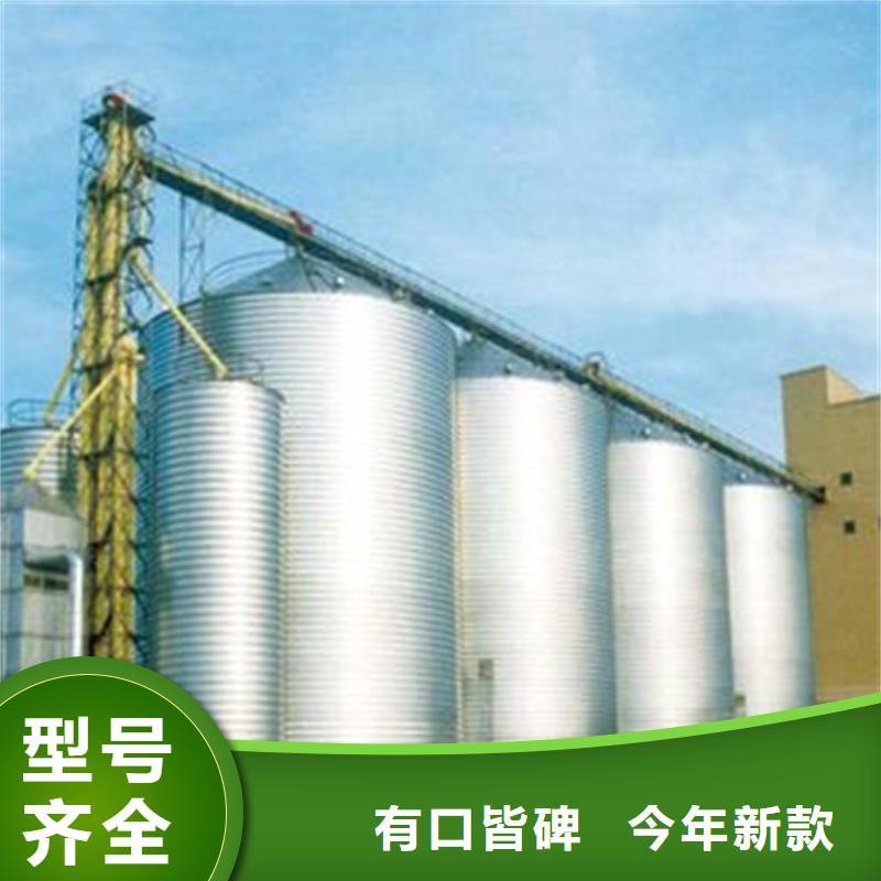 种子储存仓价格