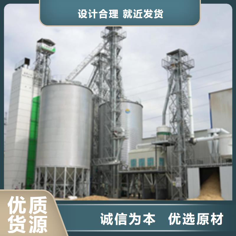 镀锌装配式粮仓钢板仓厂家直销-库存充足