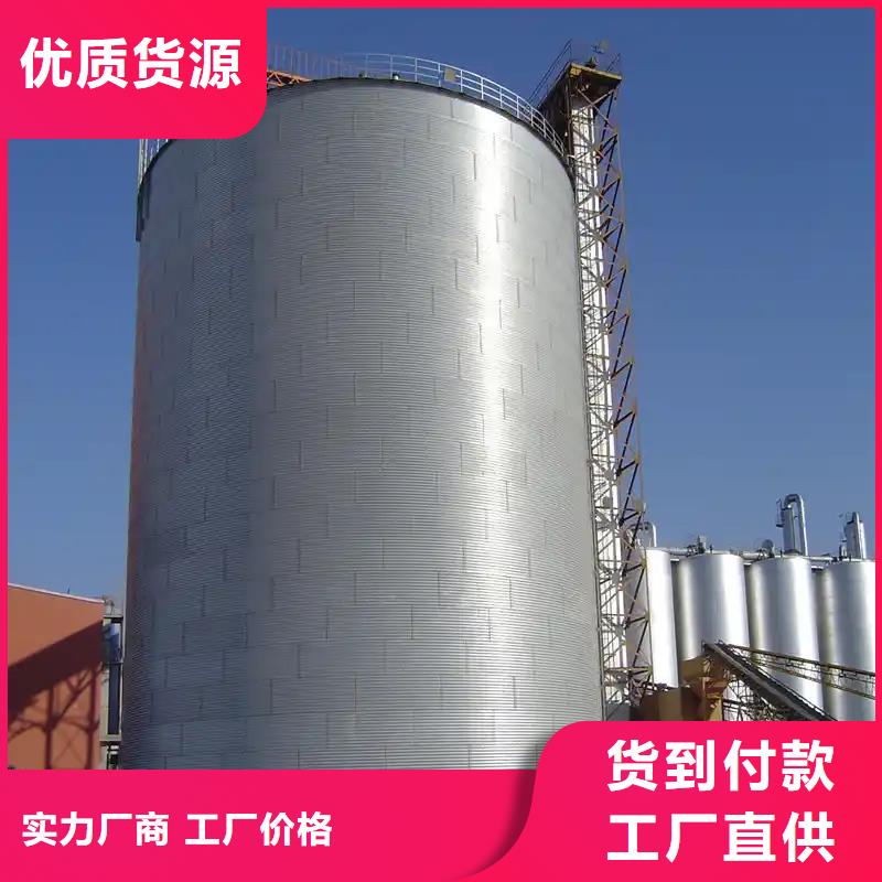 储粮用钢板仓资质齐全