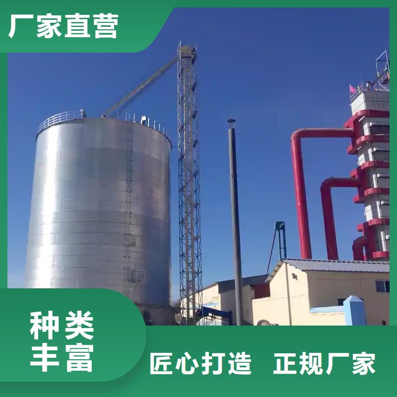 免费寄样#大型立式粮食储存仓#厂家