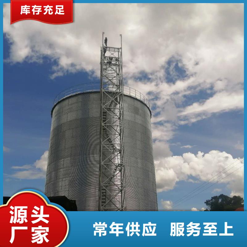 稻谷装配式粮仓钢板仓生产制造厂家