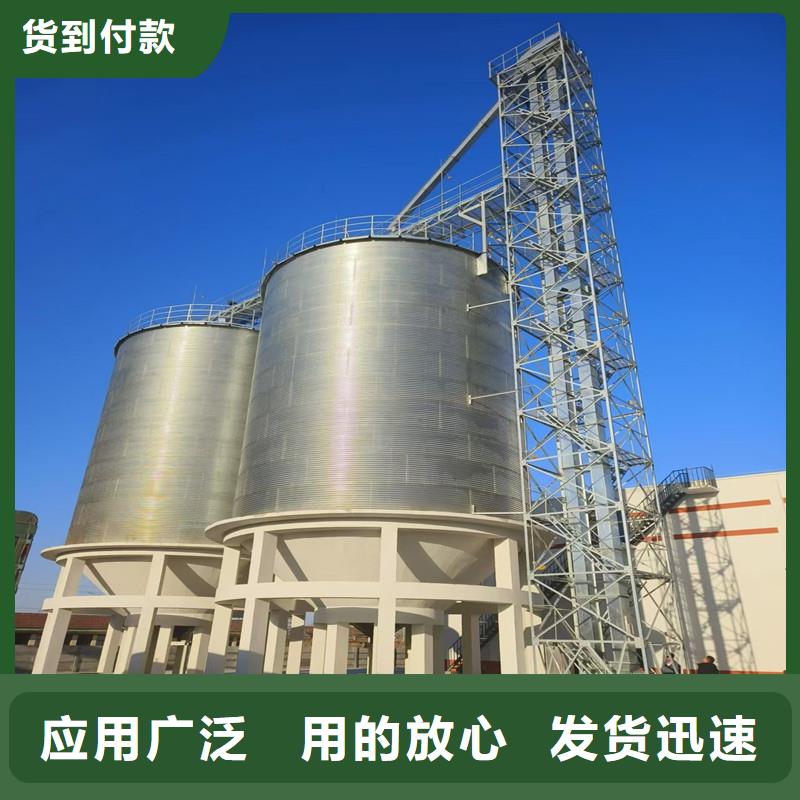 优质小型储粮钢板仓的供货商