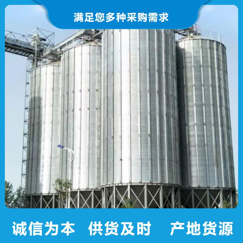 甄选：粮食存储设备生产厂家
