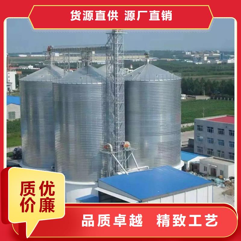 装配式料仓工作原理