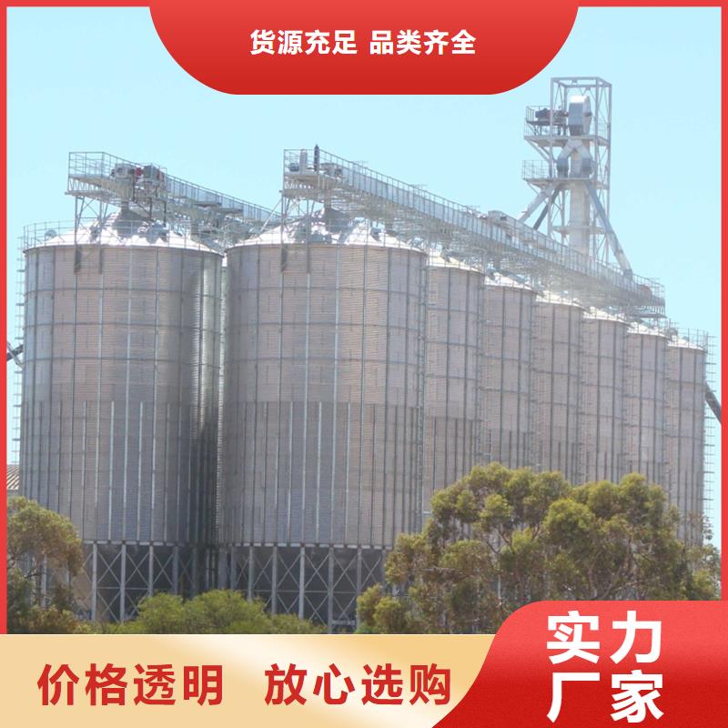买粮食装配式粮仓钢板仓必看-欢迎选购