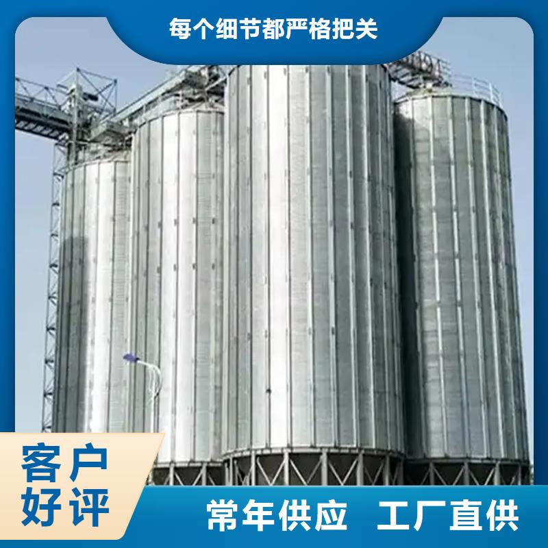 制造装配式粮仓的厂家
