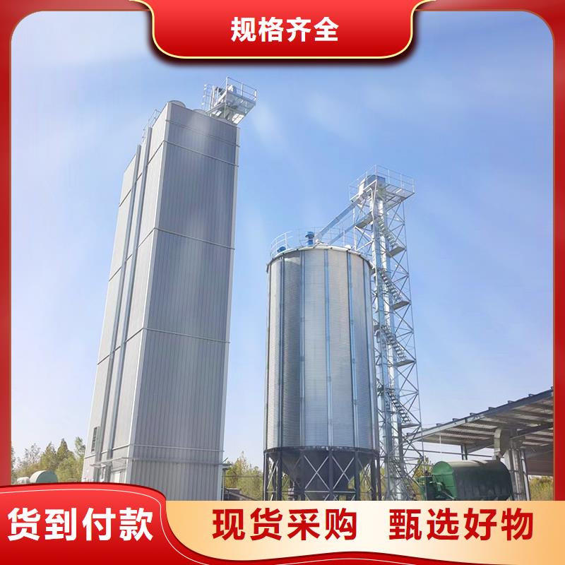 锥斗装配式粮食钢板仓全国包邮
