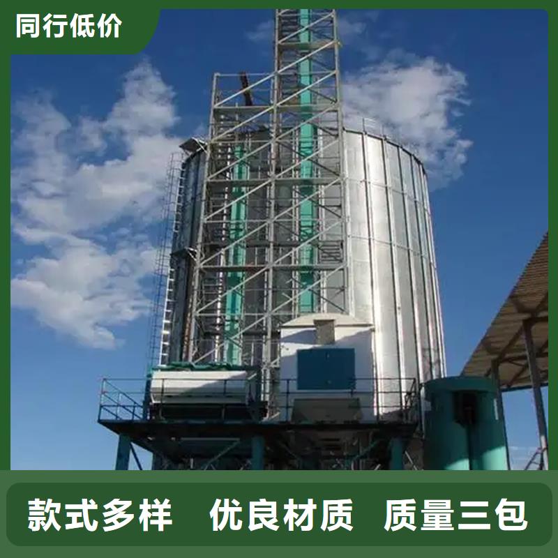玉米储存罐企业