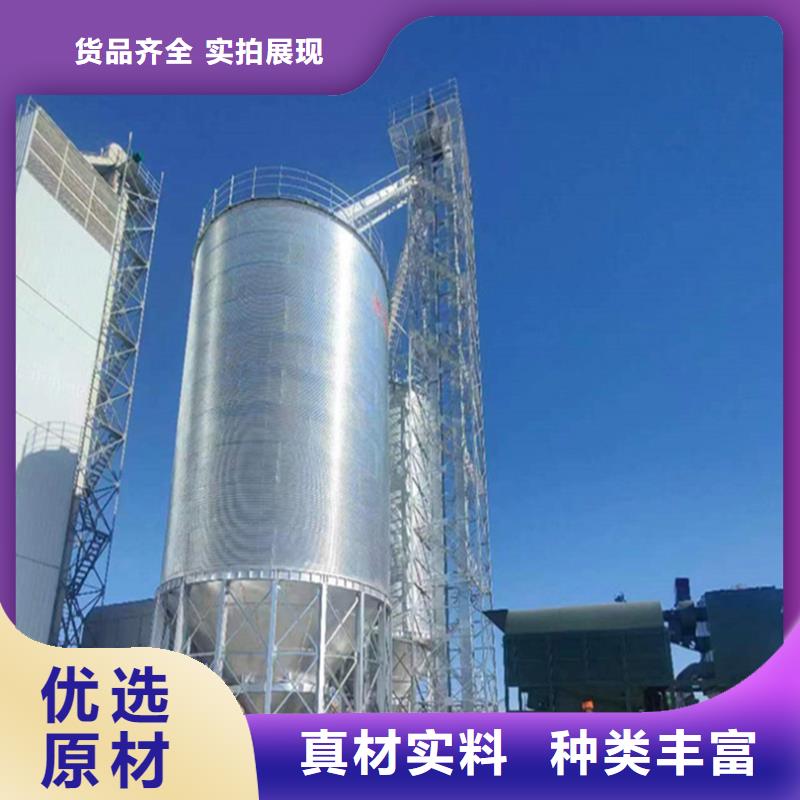 装配式粮仓粮食筒仓实力商家