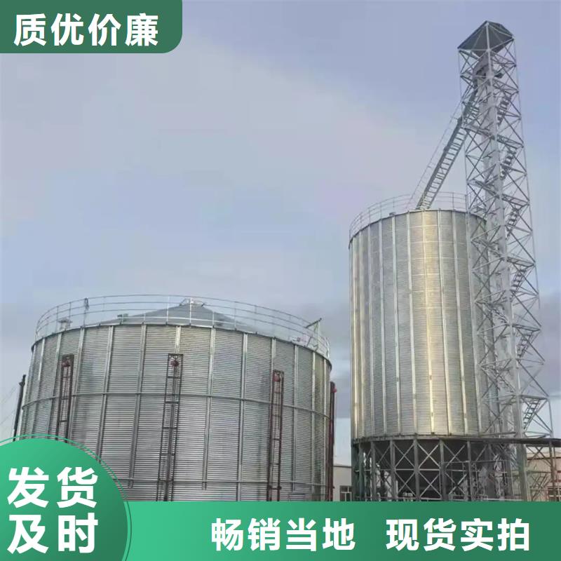 选购装配式粮仓-实体厂家可定制